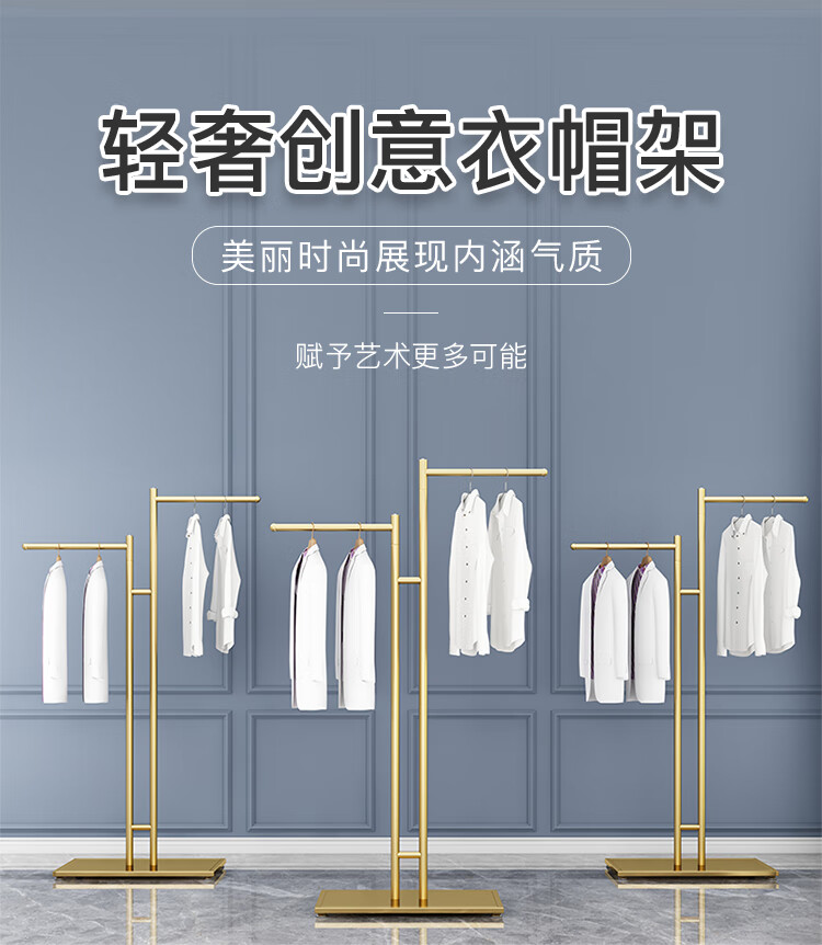密林 衣帽架家用服装店展示落地式中岛架男女装店货架陈列架童装店挂衣架子 纳米金长70矮高120高130宽40