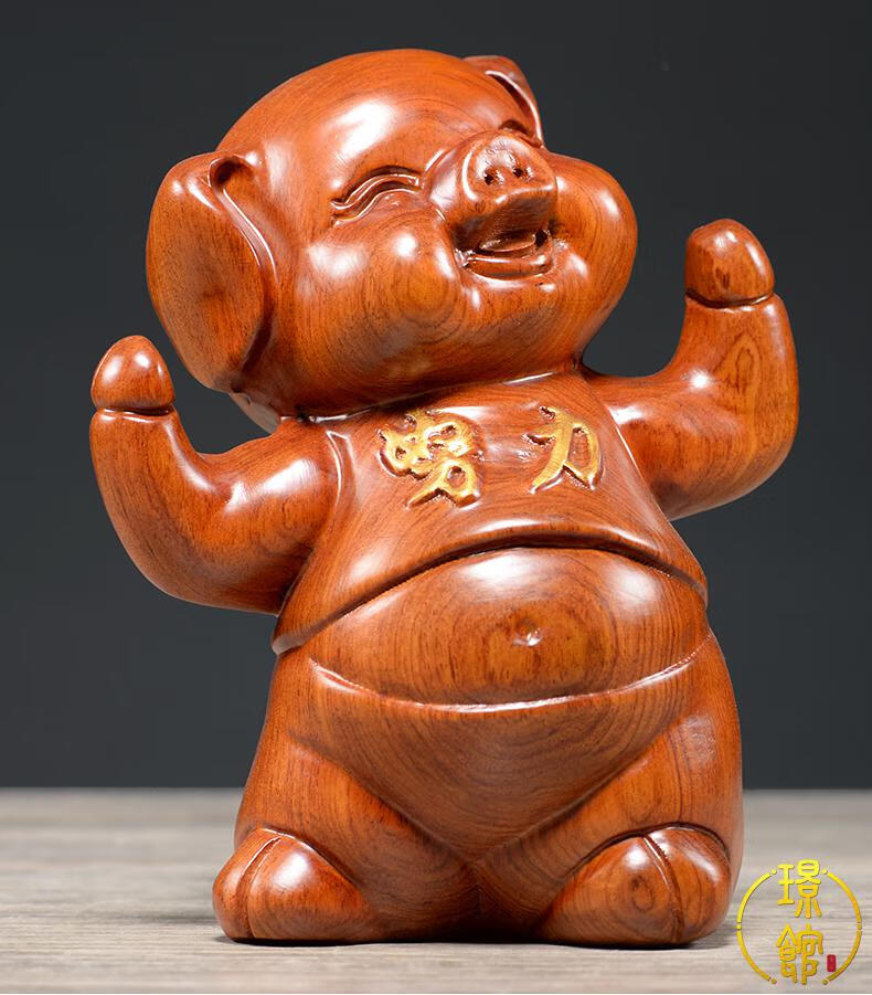 璟馆花梨木雕奋斗猪实木质雕刻动物生肖家居装饰客厅生日红木工艺礼品
