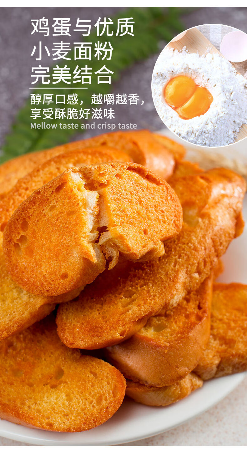 奶香片烤面包干手工法棍面包干酥脆蒜香奶香多种口味零食休闲食品 100