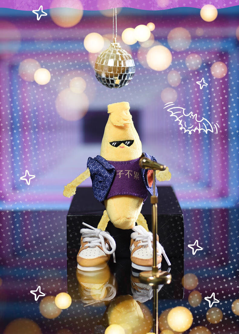luxiem周边 shu形象香蕉人毛绒公仔玩偶二次元周边 手办摆件挂 香蕉
