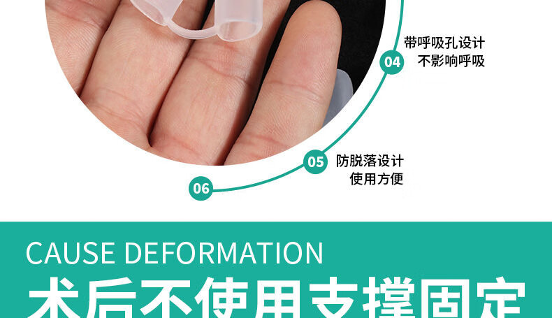鼻中隔偏曲矫正神器新款鼻中隔固定偏曲定型鼻腔支撑通气扩充塑型挺鼻