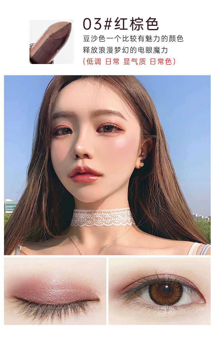 防水不晕染珠光大地色裸妆初学者李佳琦推荐01桃花妆眼线笔液体眼影