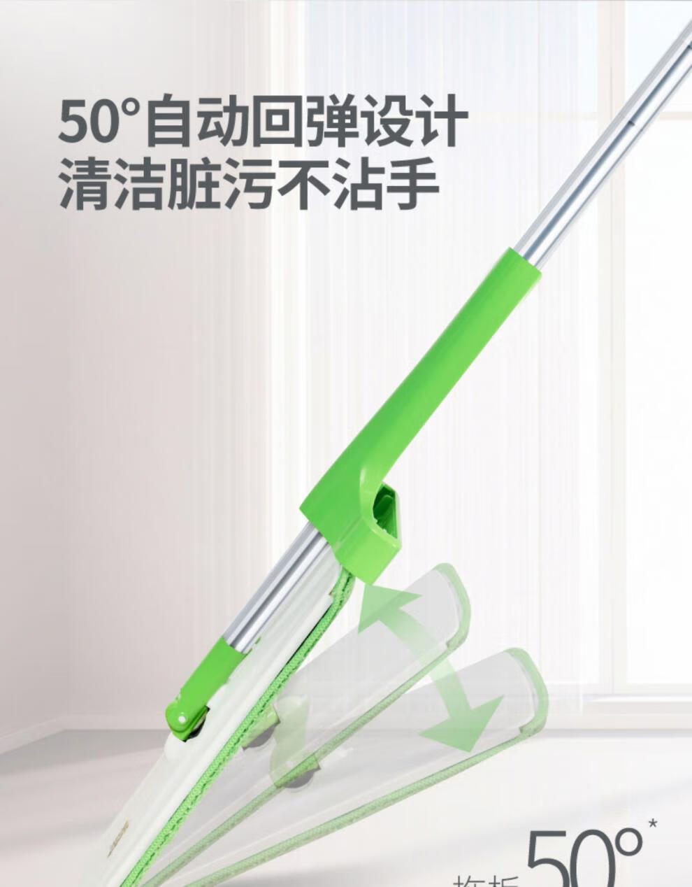 思高平板拖把家用大号3m思高平板拖把2022新款免手洗懒人家用一拖净木