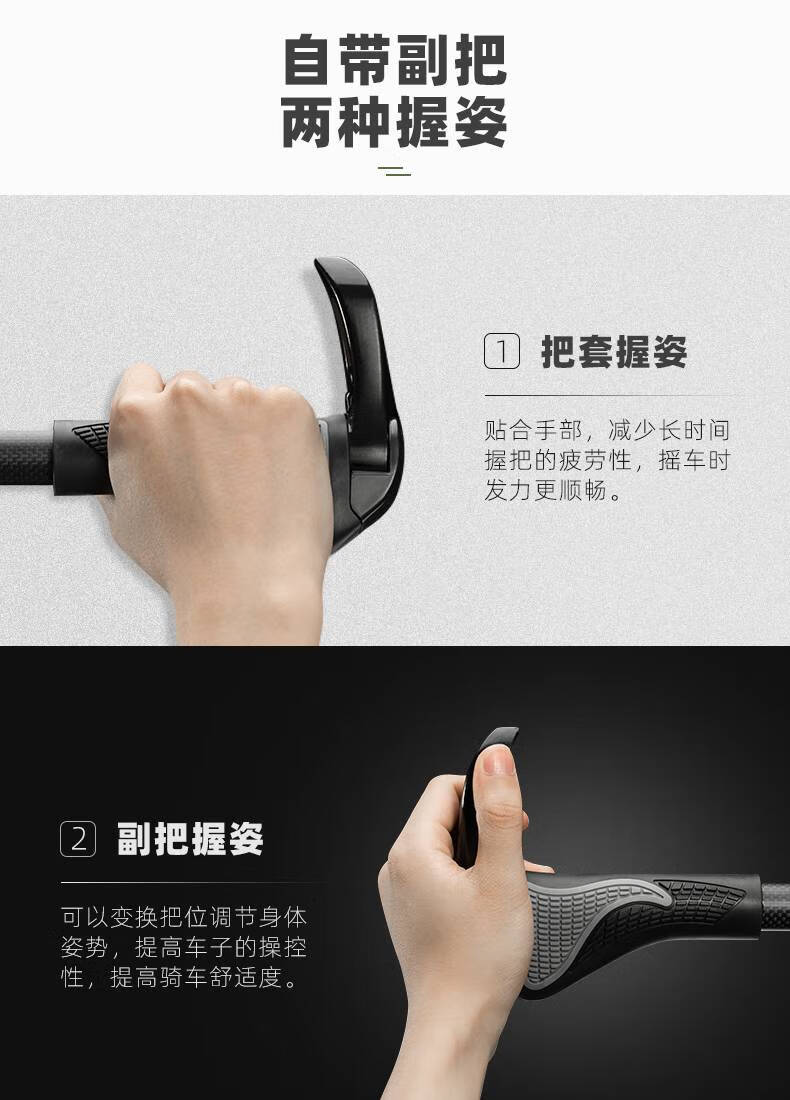 自行车羊角把手洛克兄弟自行车把套山地车把套铝合金牛羊角把手副把手
