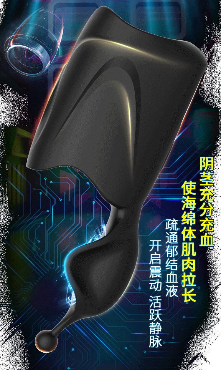 男性训练脉冲夹震粗大脱敏睾丸蛋蛋按摩器 安娜 精品【图片 价格 品牌