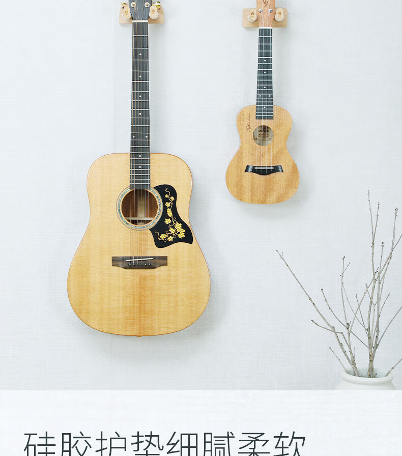 吉他架子壁挂挂钩免打孔墙壁挂墙上挂架挂墙支架吉他架尤克里里免打孔