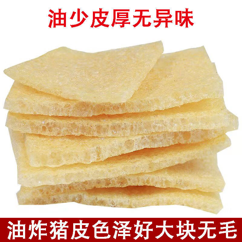 油炸猪皮肉皮干猪皮炸猪皮皮肚干响皮江苏特产干肉皮油炸凉拌火锅优惠