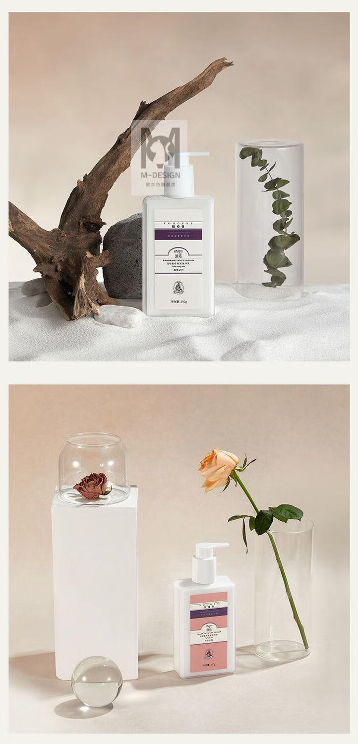 润培身体乳法国润培roopy身体乳男女秋冬滋润保湿补水