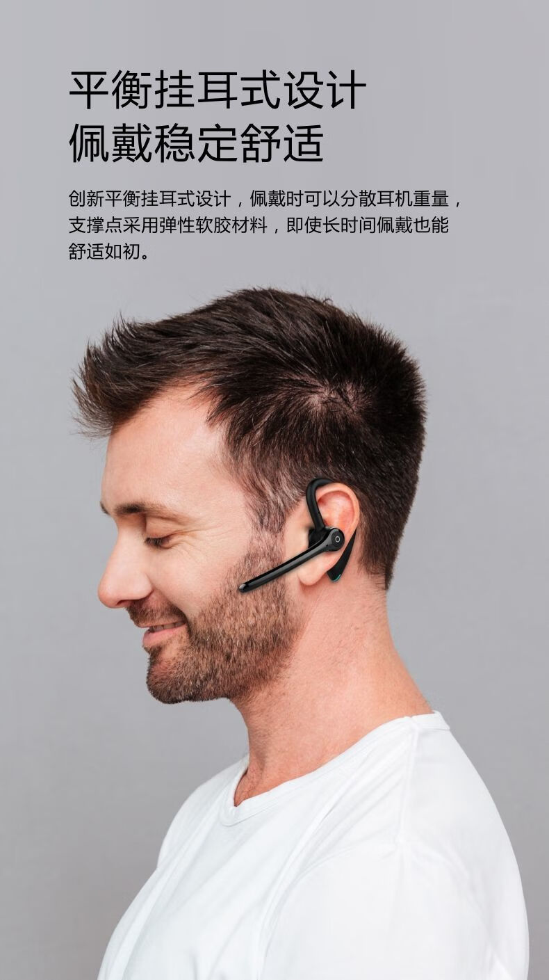 索尼sony适用新款f910挂耳式无线蓝牙耳机商务运动超长待机休闲通用