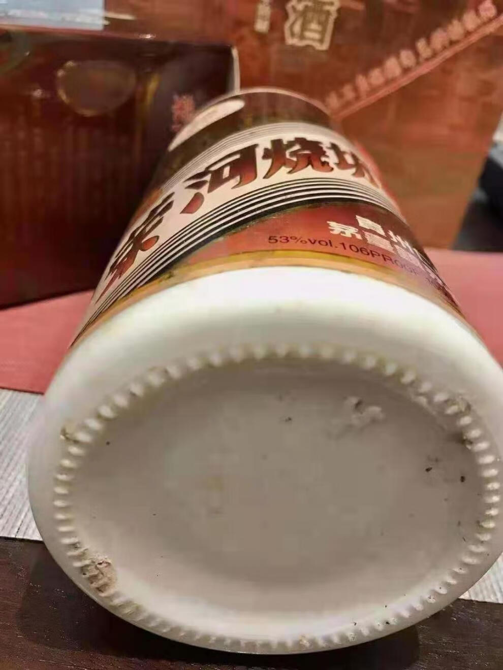 [荣河烧坊酒]库存2007年老酒酱香型白酒1000ml瓶礼收藏佳品 1瓶装