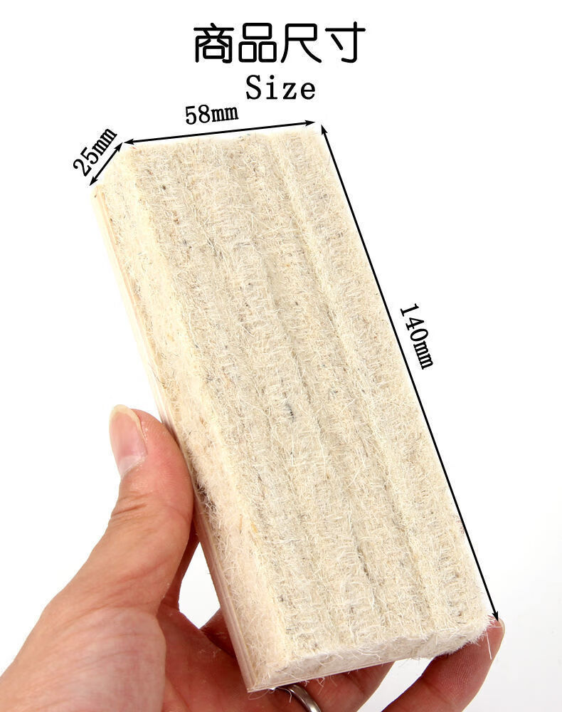 1个装3个装粉笔擦黑全棕羊毛黑板擦擦的干净单个体验价
