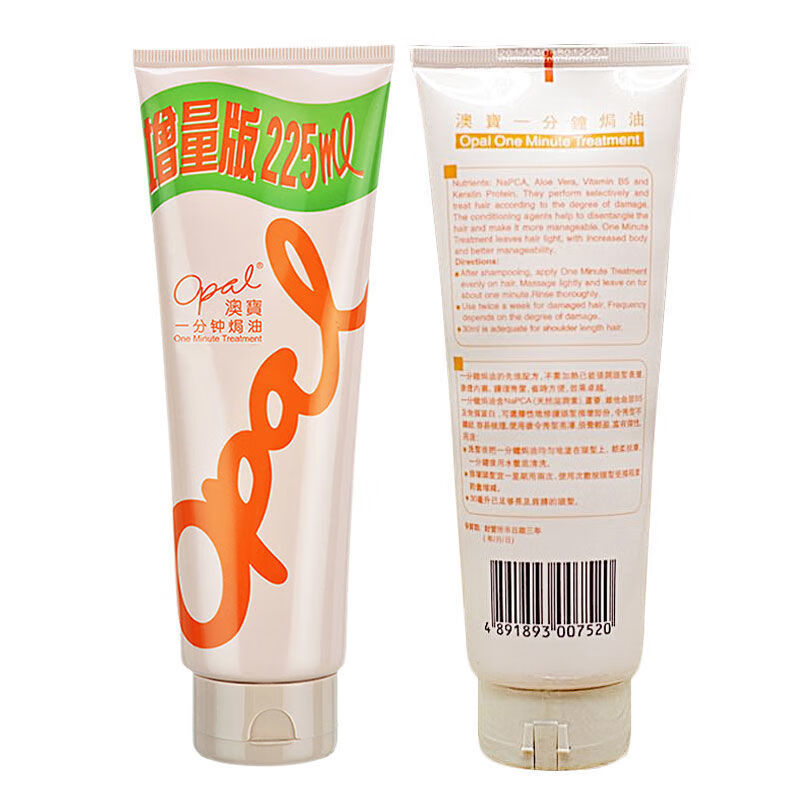 澳宝一分钟金典护发素女225ml港版焗油膏改善修护发质量港澳版225ml