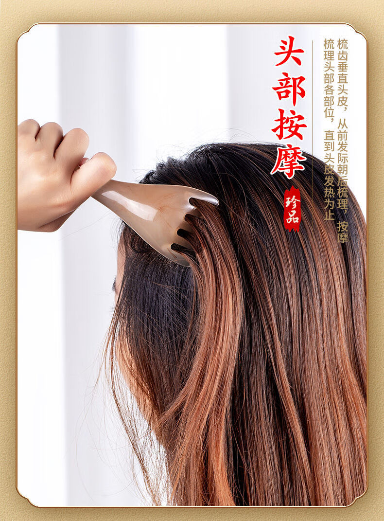 小15米(m15i)米15家生态15链通用头疗刷按摩梳牛角刮痧经络刷