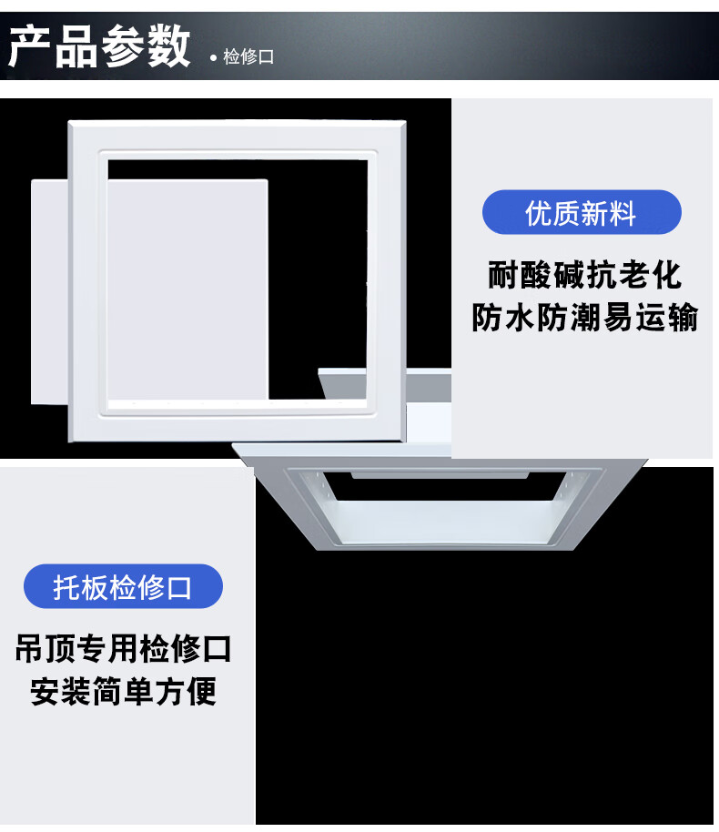 百葉衛生間牆面管道檢修口吊頂下水管維修檢查口天花板pvc塑料塑料