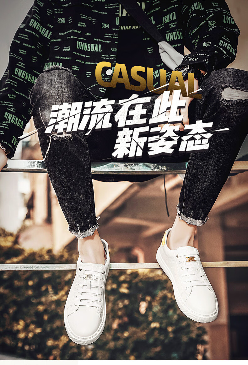 aj男鞋奢品小白鞋2022新款潮鞋春季韩版百搭工作男士鞋子男厚底鞋1jb