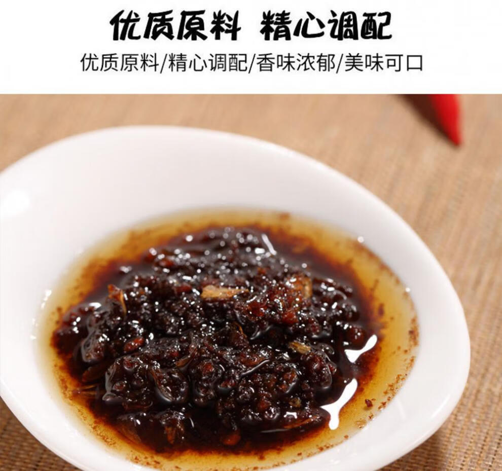 牛头牌红葱香酱175737g瓶装香葱酱台式卤肉饭肉燥饭拌面调料红葱香酱