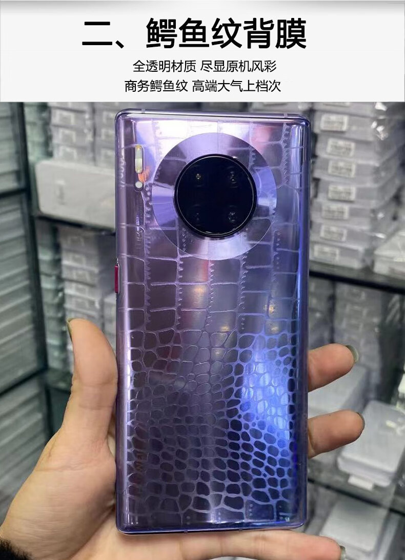 逸尚琼vivox60手机后膜商务款x60pro鳄鱼皮纹水凝背膜x60pro碳纤维