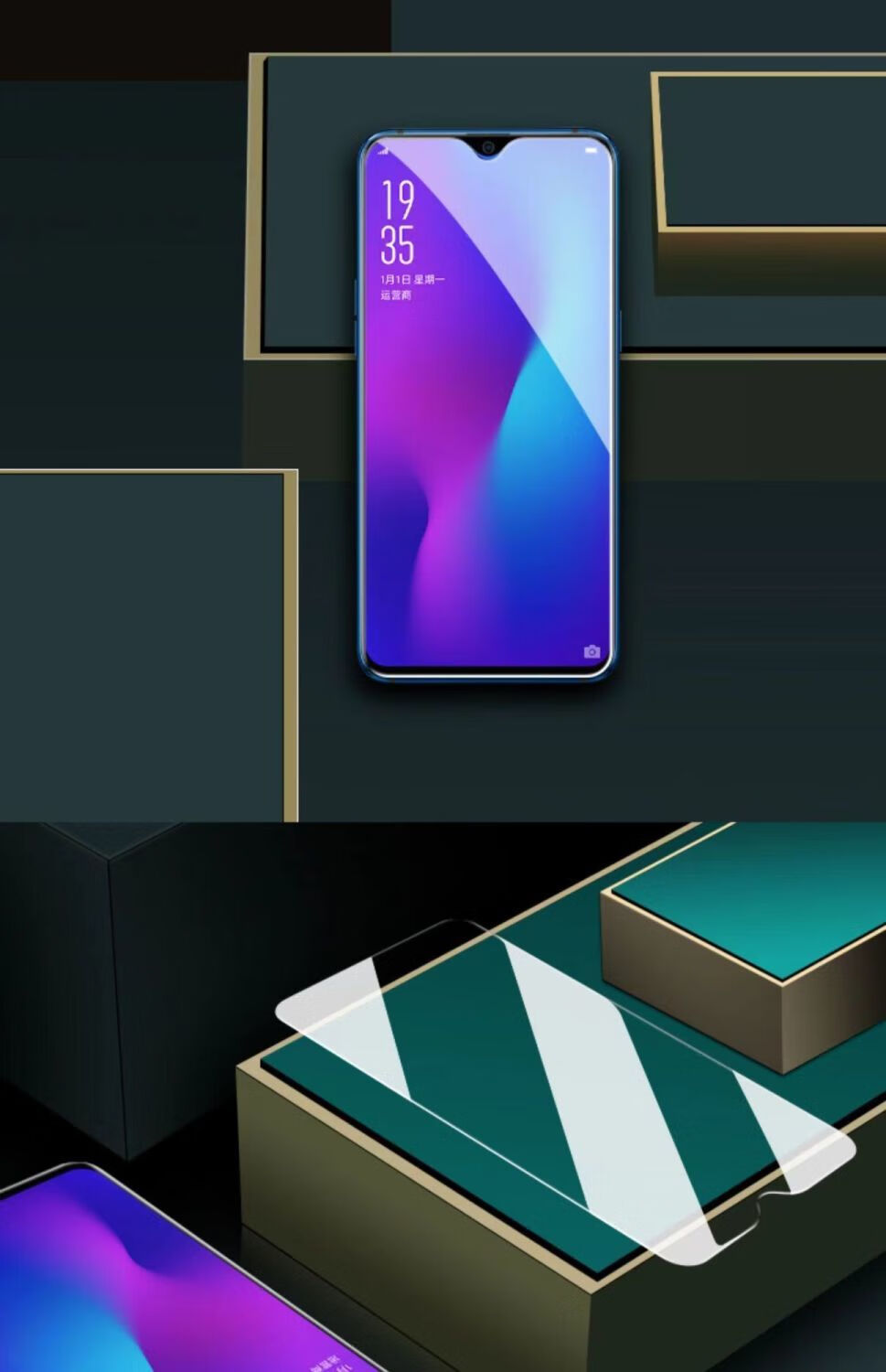 曼笃oppoa93s/a91a72a59a57a55a53a35a32a11x/a9x/a8a7a5 混合装【2片