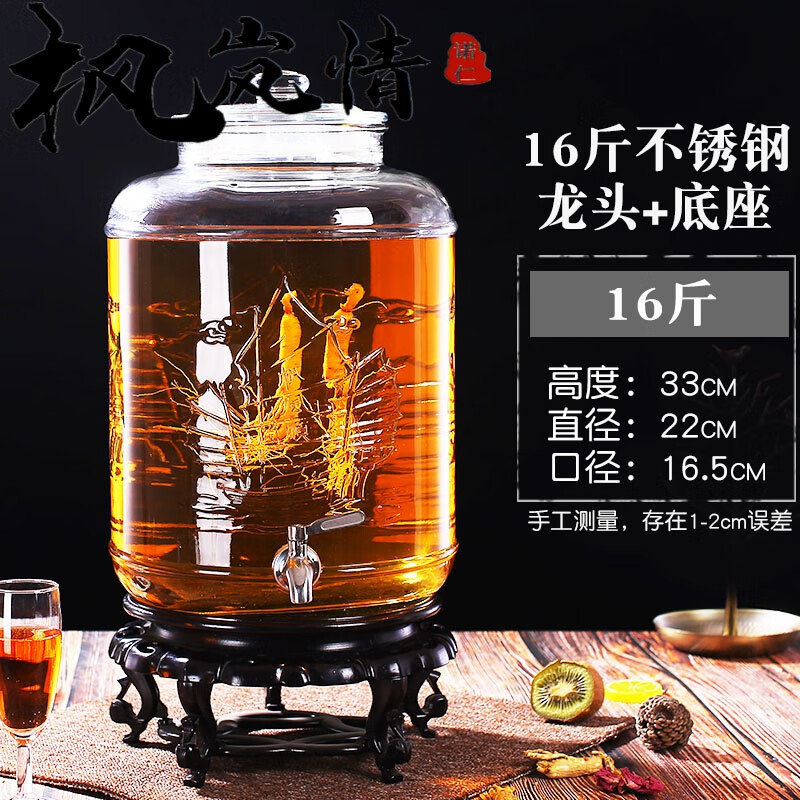 储酒罐带水龙头透明泡酒玻璃瓶带龙头10斤40斤酿酒罐泡瓶酒坛子加厚