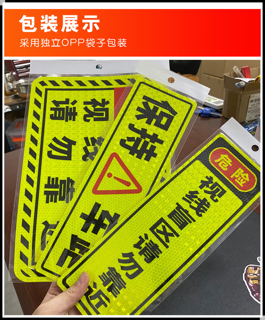 保持车距右转危险视线盲区请勿靠近大货车车贴纸大卡车反光提示贴