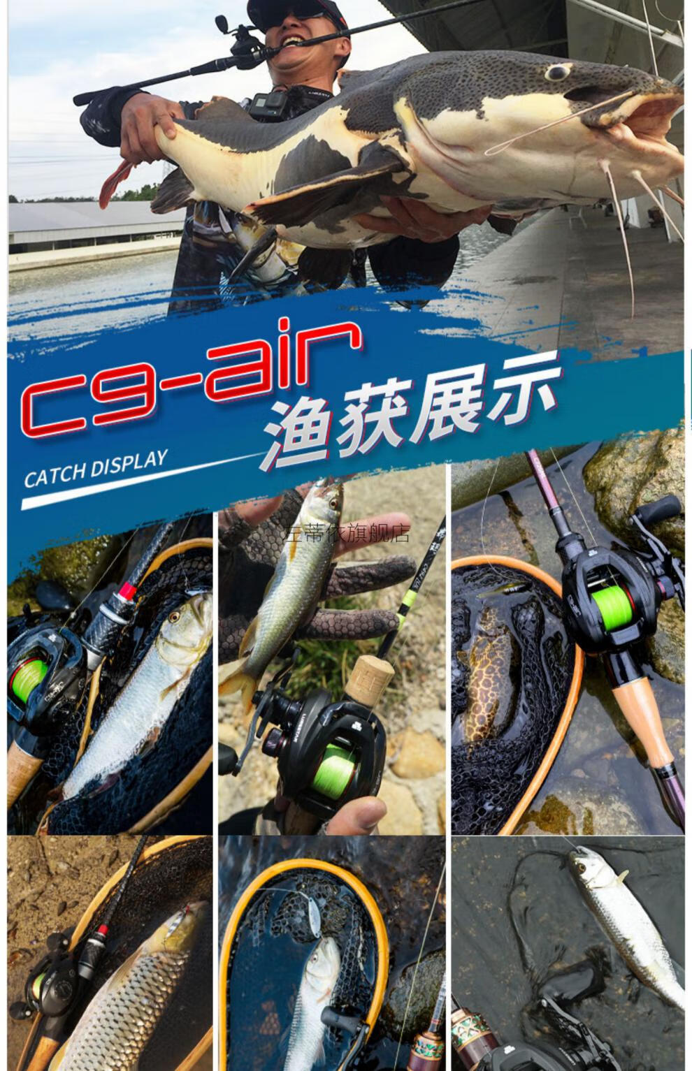 品钓c9水滴轮品钓c9air微物水滴轮双线杯路亚马口鳜鱼远投7速高速泛用