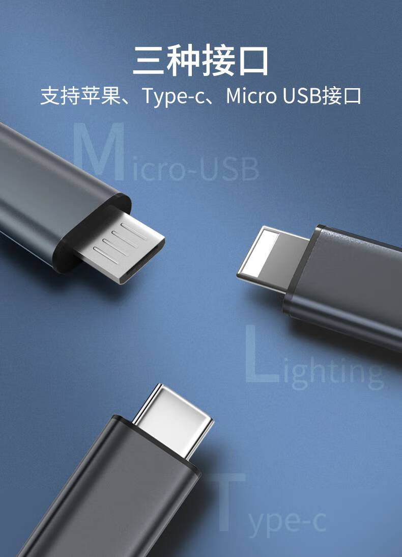 皮谱红外线手机接头红外发射器万能遥控器苹果安卓typec通用iphone