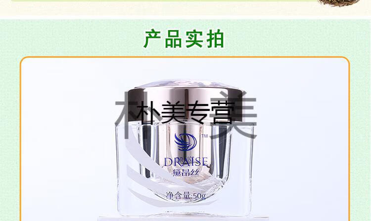 喜迎元旦罗丽芬黛昂丝呼吸霜50g敏感肌泛红美容院