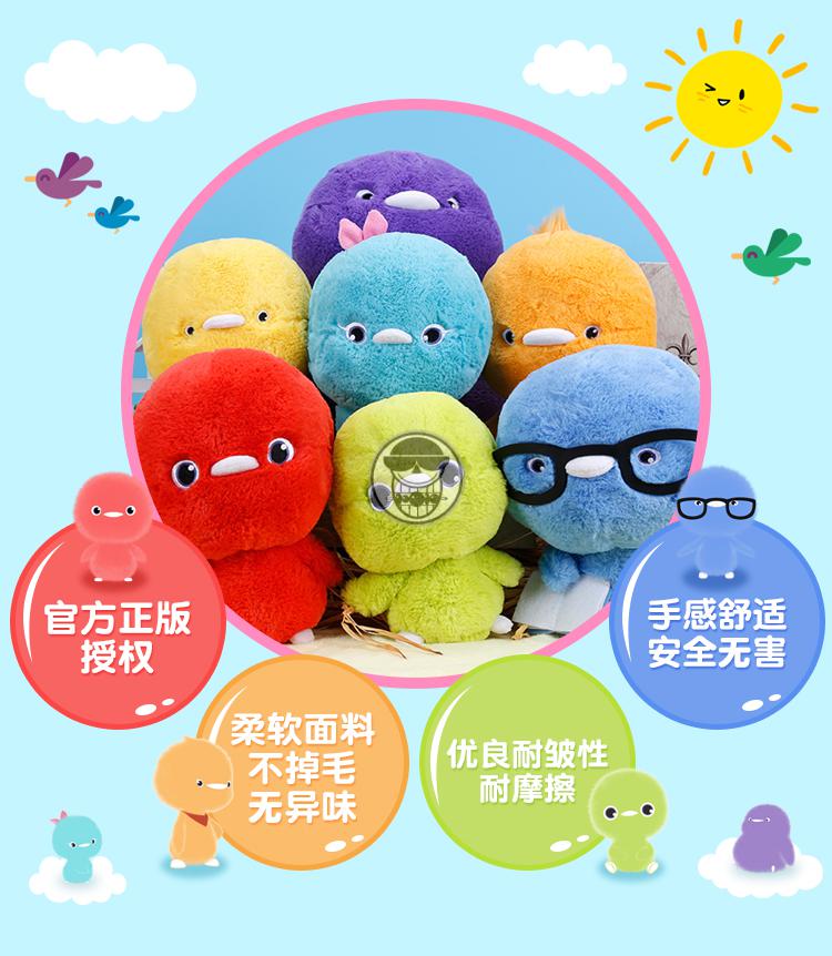 保价618卡通小鸡彩虹毛绒公仔女孩睡觉玩偶动漫可爱超萌娃娃宝宝玩具