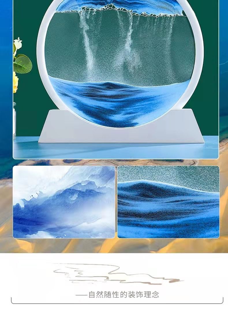 十久创意解压流沙画摆件客厅办公桌面沙漏卧室装饰品乔迁结婚礼物蓝色