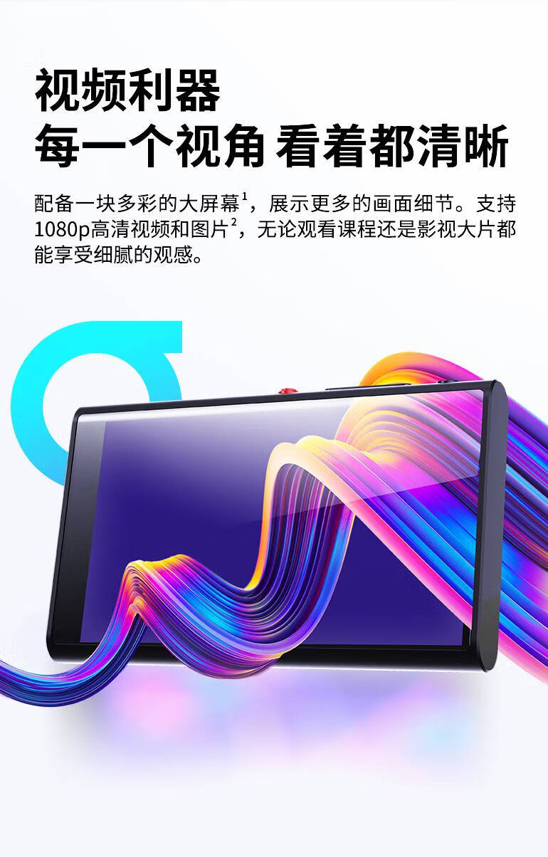 爱国者aigom30触摸屏50蓝牙mp3播放器外放学生版音乐随身听电子词典