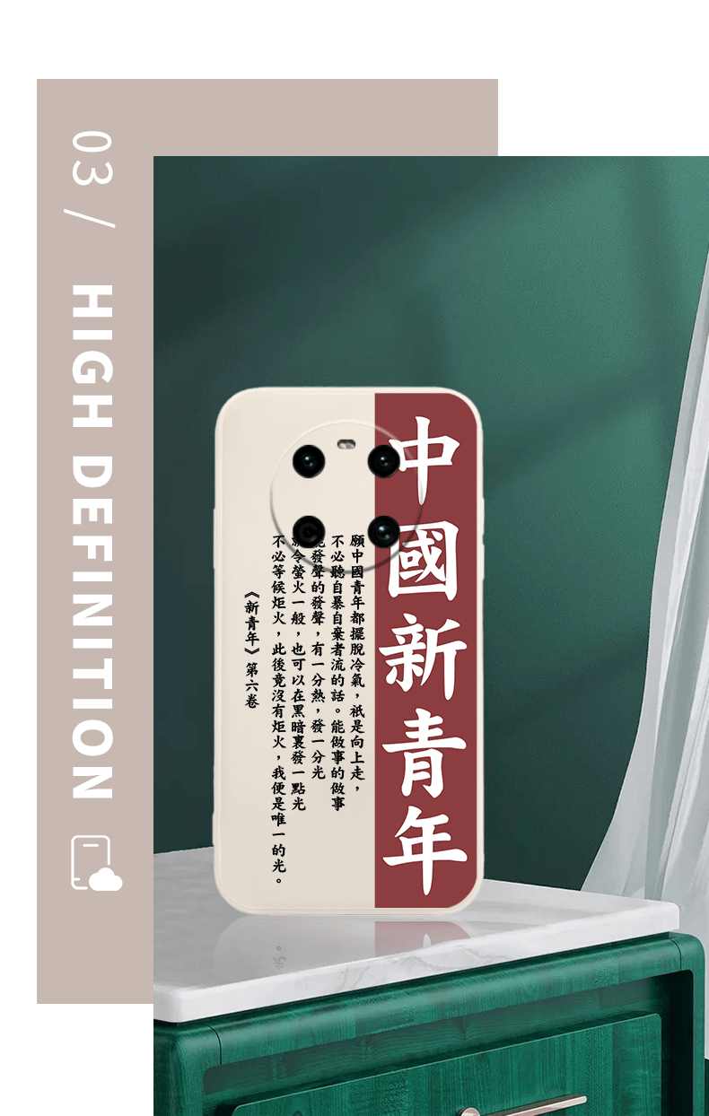 可婉华为mate40pro新青年手机壳中国觉醒年代p40保护p30干不了nova8