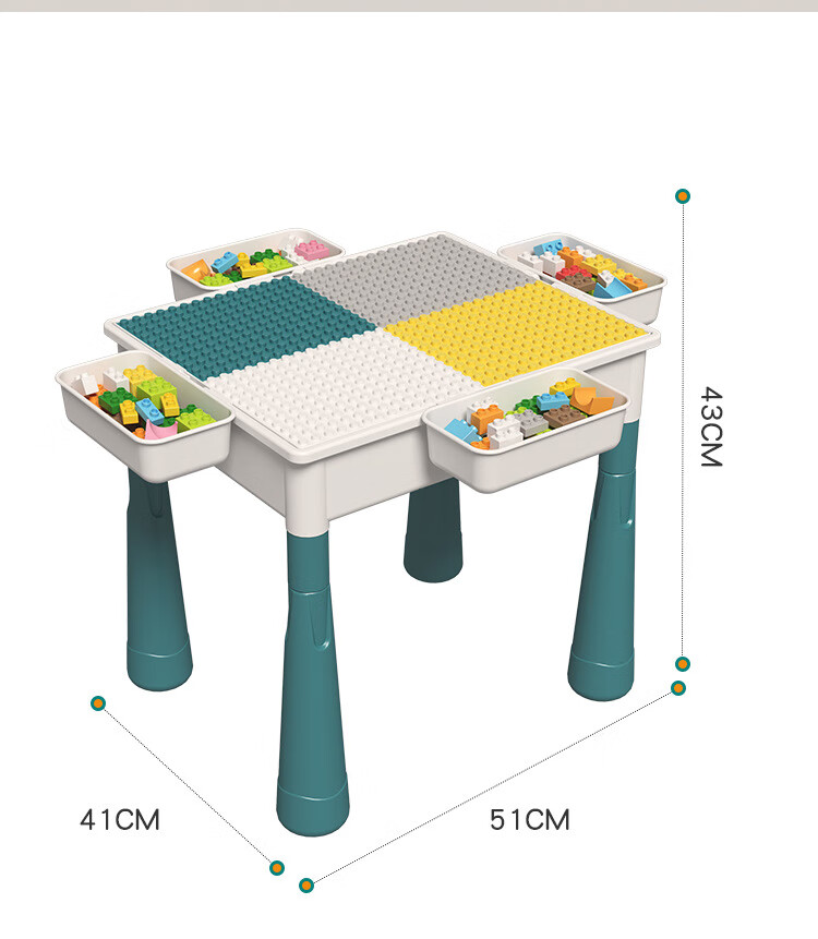 长方形多功能画画面板积木桌玩具长方形大尺寸大颗粒积木桌增高4收纳