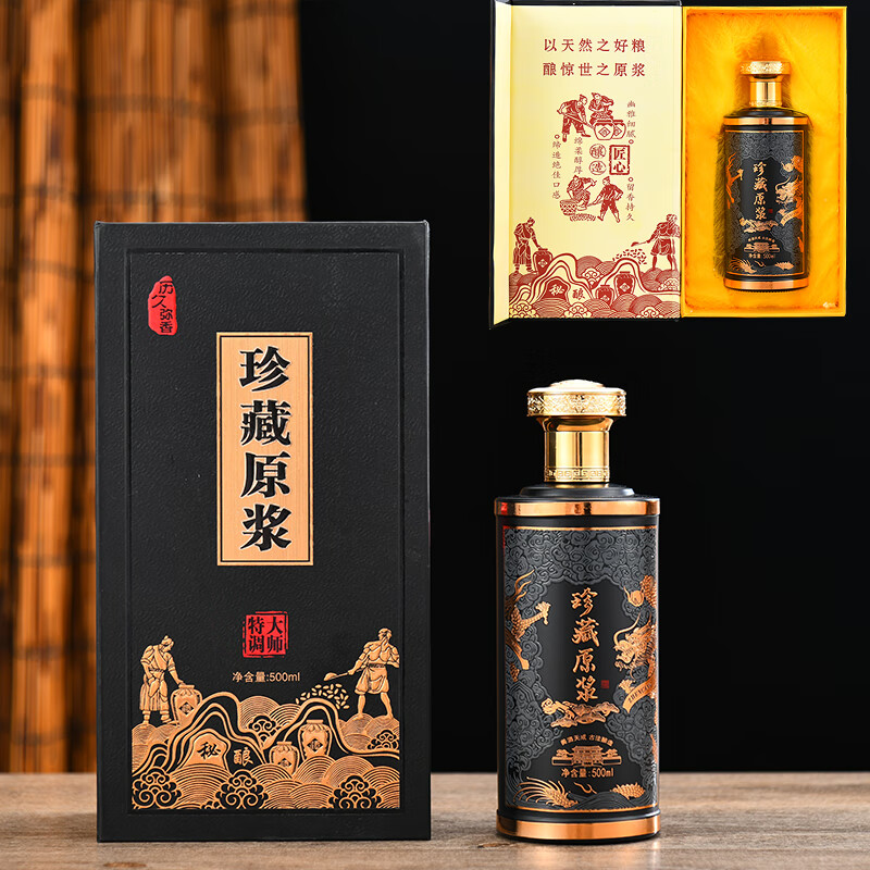自封白酒瓶空瓶子包装全套黑烤花酱酒瓶密封定制订制原浆高端11号迎宾