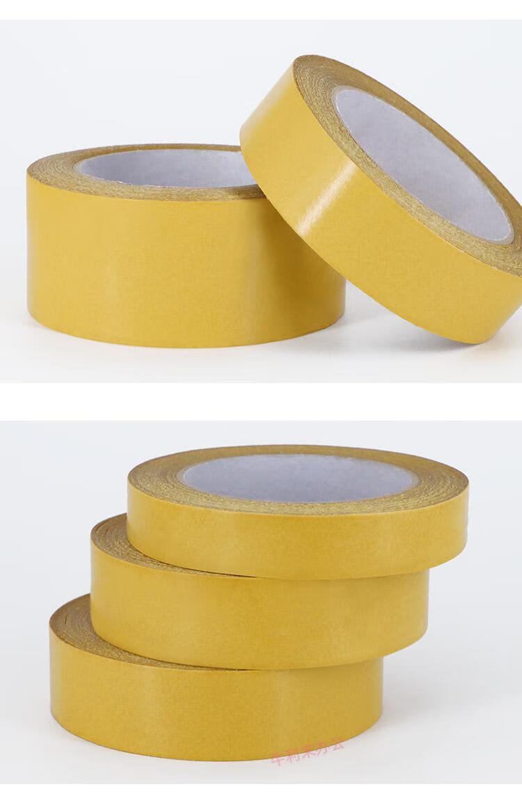 标骑士超粘双面纤维胶带强力橡胶粘合粗糙面贴合泡棉固定网格胶带