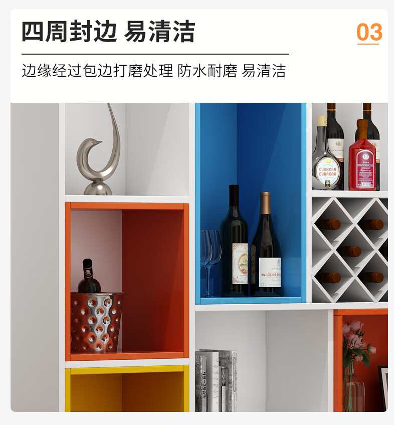 木匠魔法定制套色格子酒柜书柜书架套格隔断置物架跳色彩色格子柜自由