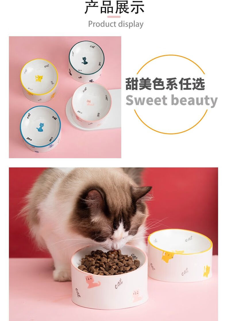 创意卡通高脚猫碗猫咪食碗保护颈椎斜口狗碗陶瓷粮碗猫咪用品芭比粉