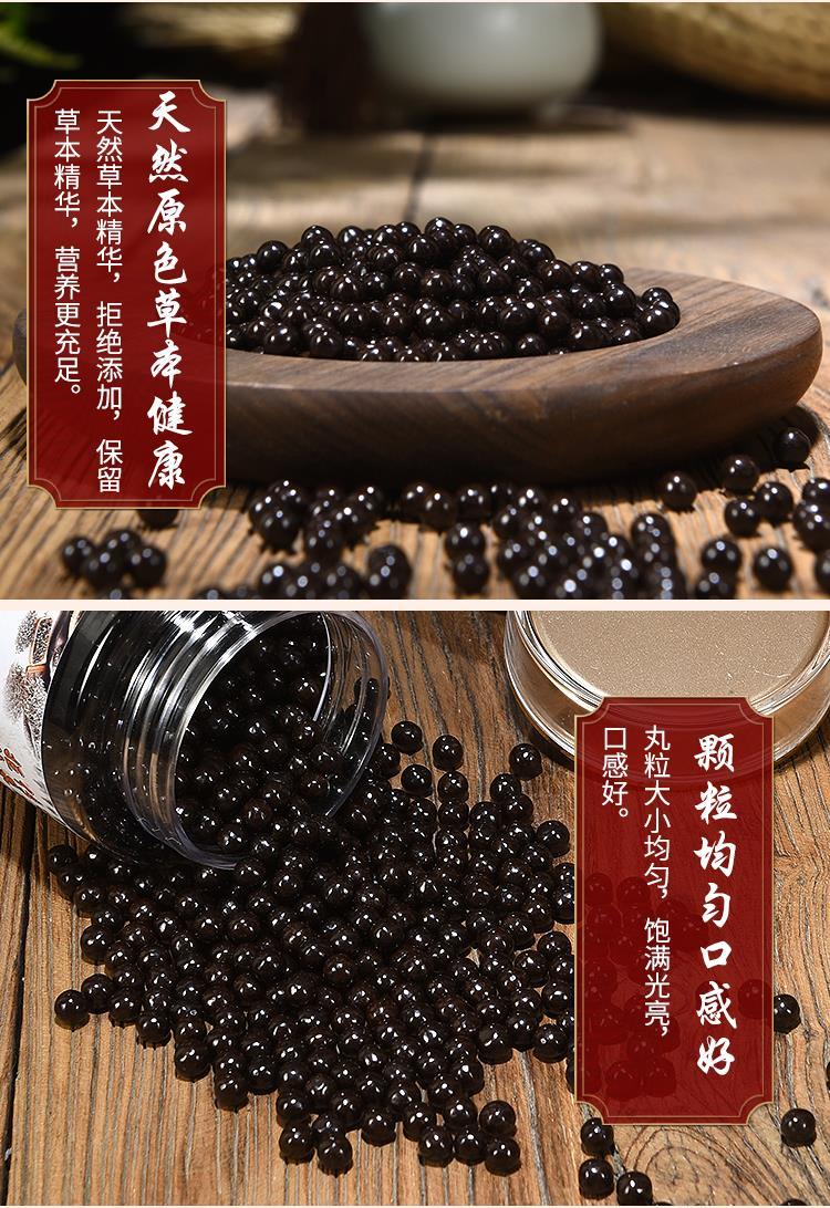 一】桂枝龙骨牡蛎汤北京经典桂枝龙骨牡蛎汤丸 300g【图片 价格 品牌
