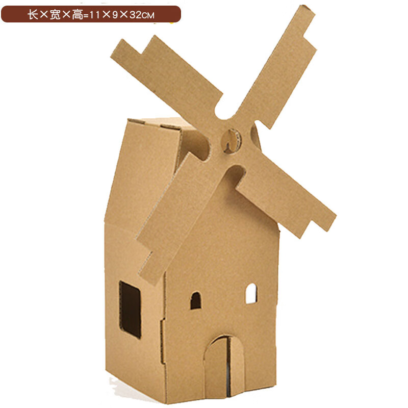 手工制作房子纸箱y纸板小屋材料幼儿园建筑模型纸盒玩具屋生日礼物小