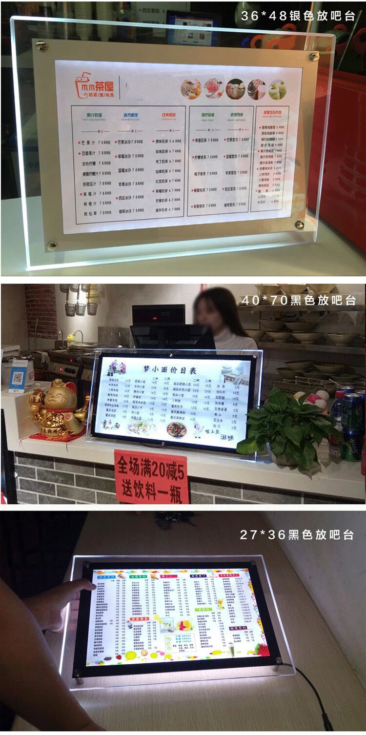 發光水晶燈箱奶茶店擺吧檯桌面價目價格表點餐牌廣告牌可定製銀色邊放