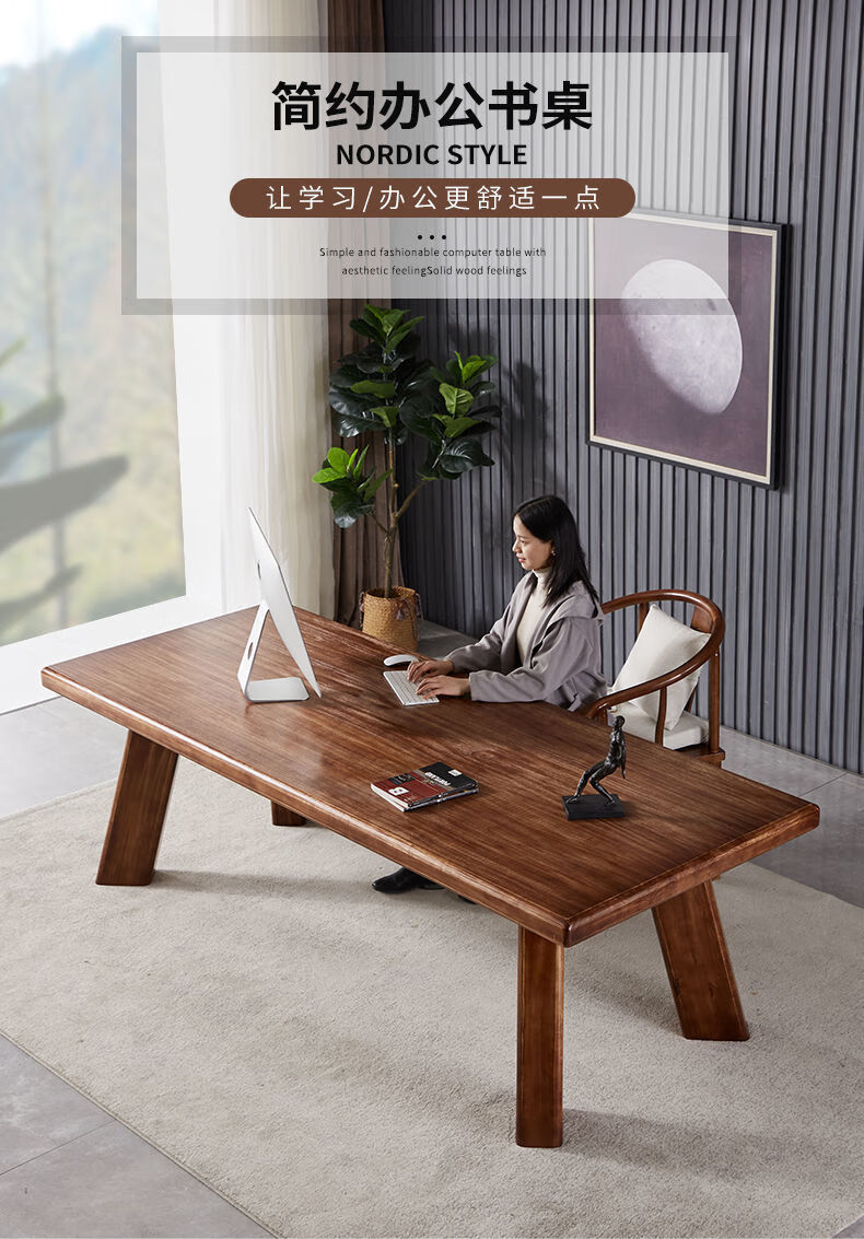 铁掌柜 实木电脑桌老板桌椅组合简约长方形长条桌小型办公桌子商务写字台书桌 官帽椅（一个） 长120宽70高75厚5cm