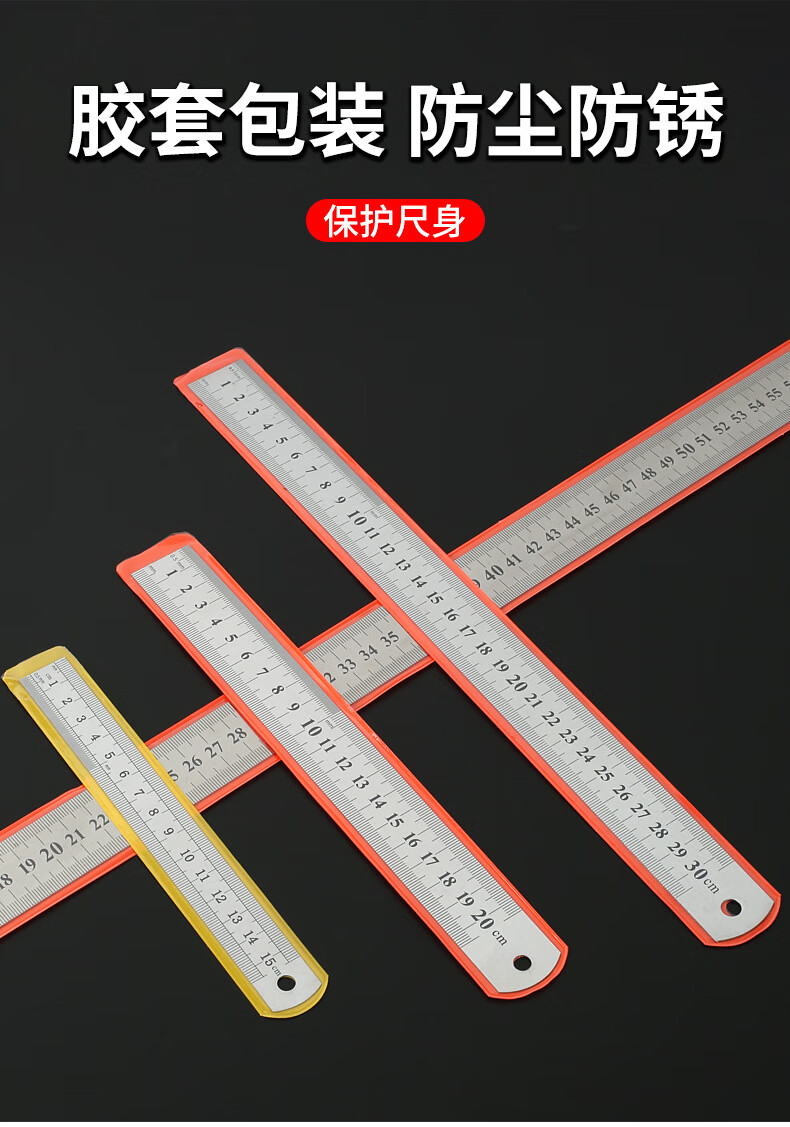 中性15cm钢尺20厘米钢板尺铁测子量尺工具跨境商品长15cm宽19mm厚05mm