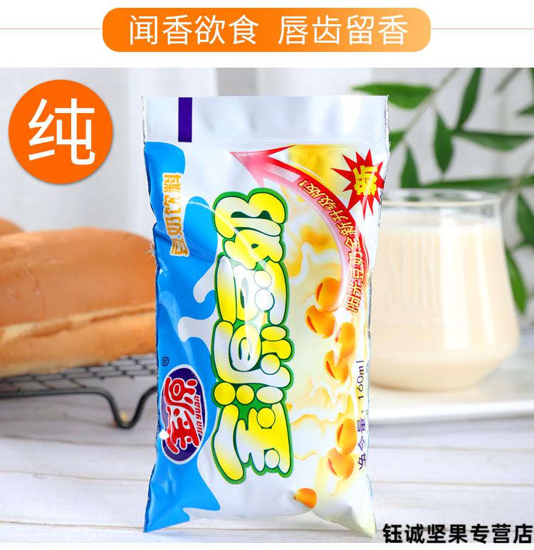 广西南宁金源豆奶饮料整箱40包特惠装植物蛋白早餐奶熟悉味道好喝金源