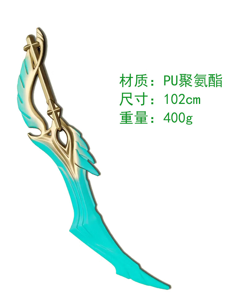 王者荣耀手办周边铠凯皇曙光守护者模型荣耀玩具刀剑cosplay道具死亡