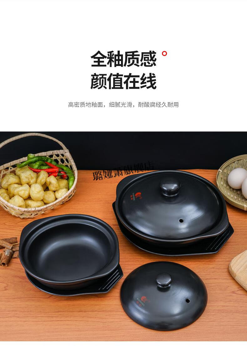 京选品质可以干烧炒菜的砂锅康舒砂锅黄焖鸡米饭煲仔饭专用锅明火直烧