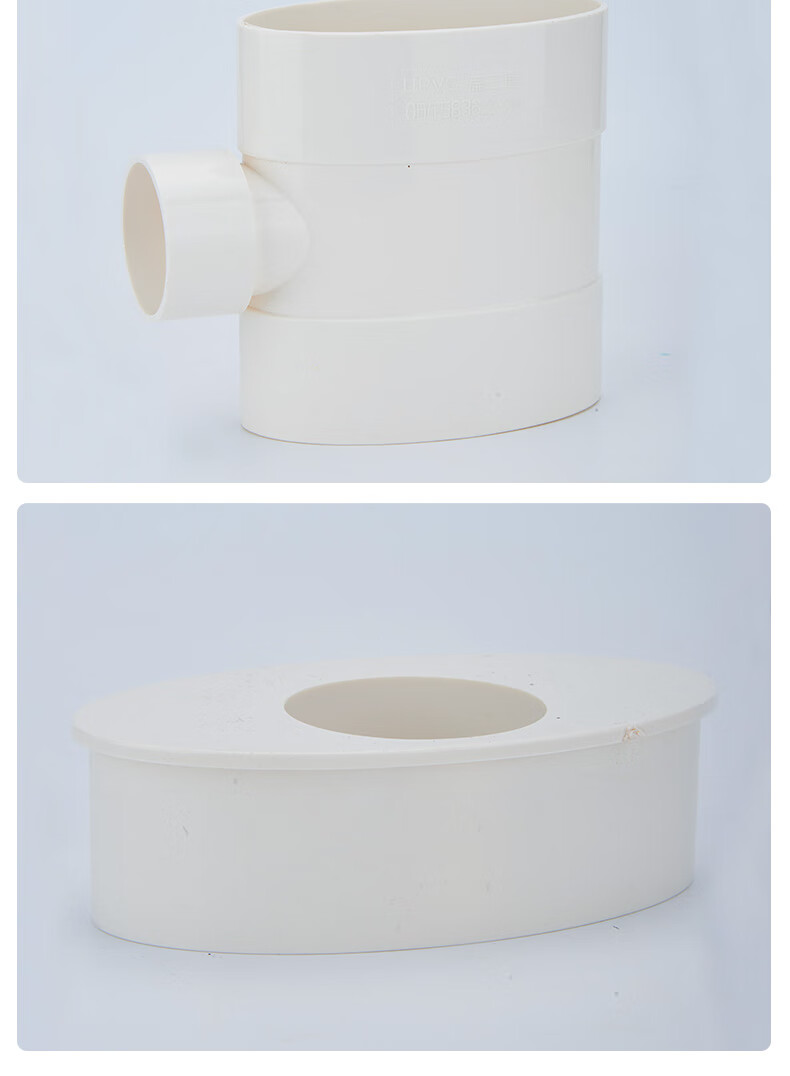 器排水管下水管扁转圆三通伸缩扁管管件 pvc110×110-上弯头【图片