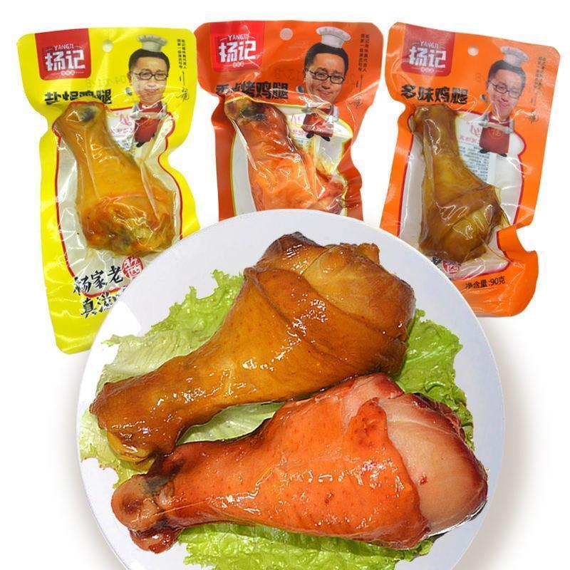 杨记鸡腿 杨记多味鸡腿 90g*个 多规格 盐焗味香卤味 乡巴佬即食熟食