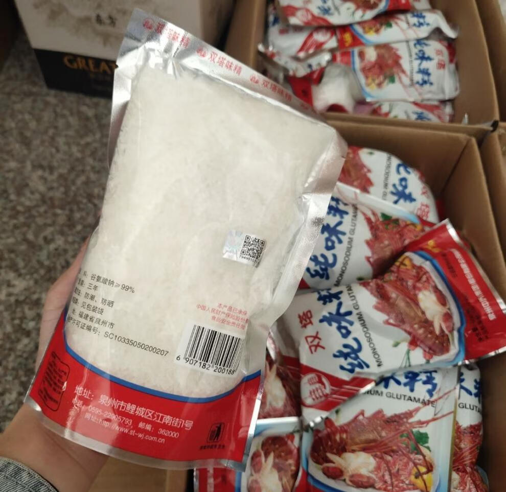 泉州双塔味精200g400g5斤福建特产味精饭店餐饮调味料品四袋400g