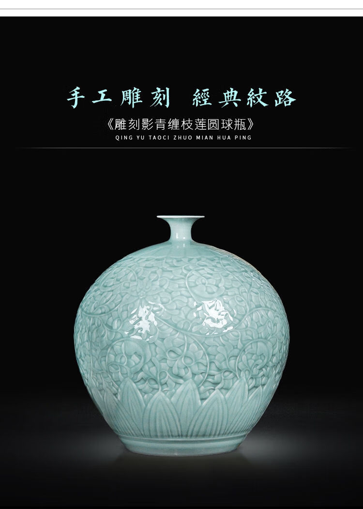 客厅装饰品摆件公司办公室会所落地花瓶乔迁礼品52cm雕刻缠枝莲单个