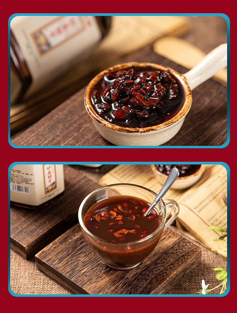 豫臻园怀姜糖膏礼盒装怀姜原产地博爱县直发阿胶枸杞怀姜膏礼盒装350g