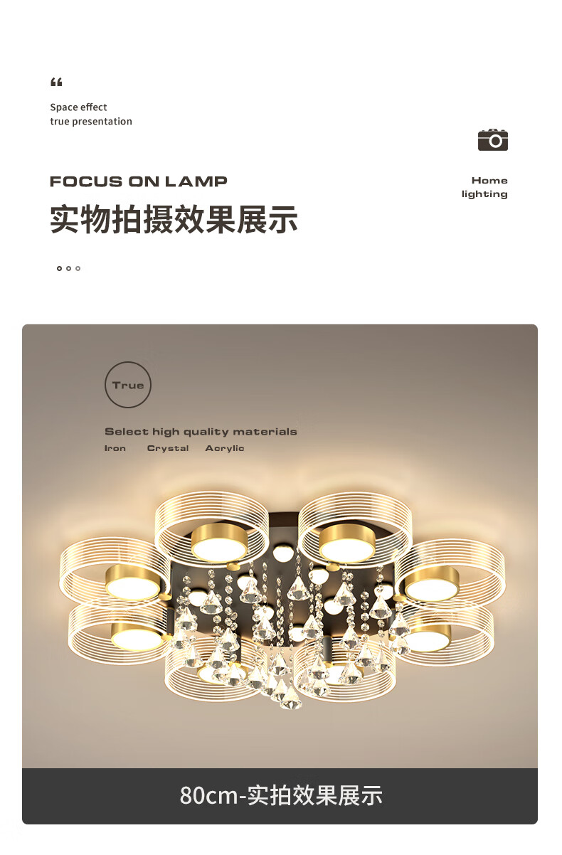 欧普侍水晶灯客厅套餐灯轻奢水晶吸顶灯简约现代大气2021新款全屋灯具